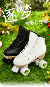 <span class=keywords><strong>Patines</strong></span> de Ruedas Dobles para Adultos, Estilo Moderno, para <span class=keywords><strong>Hombre</strong></span> y Mujer, con Carcasa de Microfibra y Ruedas de PU, Específicos para Pista - Product Image 6