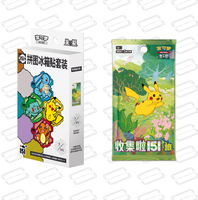 Vente en gros en stock Boîte maîtresse scellée 151 Classic Journey Fridge Magnet Collection Box