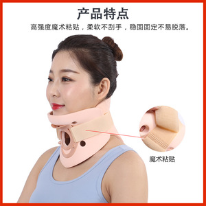 Leyubang Neck Brace Pink Polymer M Size Cervical Support Orthotic Product - Product Image 4