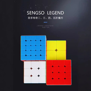 Sengso Legend 2x2 3x3 4x4 5x5 Magic Cube, jouet de puzzle éducatif pour enfants et adolescents - Product Image 3