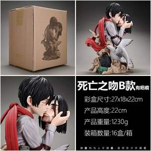 HESPER 2 Styles 22cm Shingeki No Kyojin Kiss of Death Mikasa Eren Figurine PVC Anime Cartoon Collection <span class=keywords><strong>de</strong></span> Statues - Product Image 2