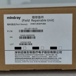 <span class=keywords><strong>Mindray</strong></span> BC5100 BC5300 <span class=keywords><strong>BC5310</strong></span> BC5380 BC5390 BC5390CRP BC5180CRP Analizadores de hematología-3106-Placa de alimentación PCBA 051-001146-00 - Product Image 6