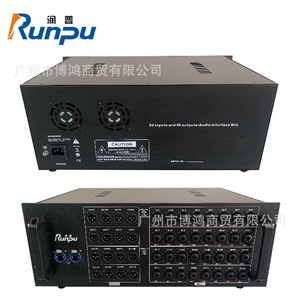 Caja de interfaz de audio digital Runpu de 32 canales, 32 entradas, 16 salidas, mezclador profesional para uso en estudio. - Product Image 1