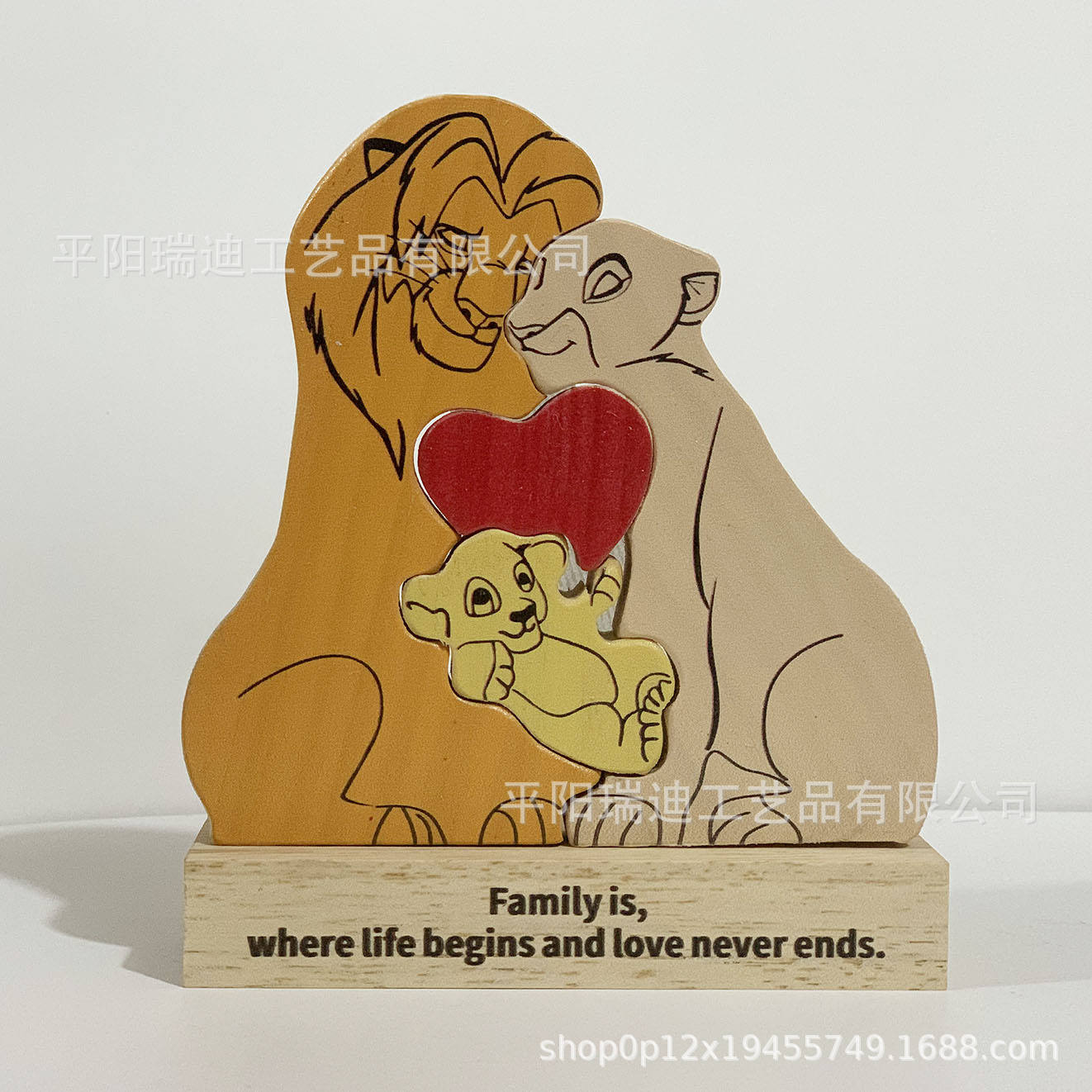 Simba family 3 (with base)