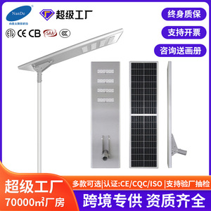 Farola Solar de 60W LED con Panel Solar Mono Si, Montaje en Pared de Aleación de Aluminio, Iluminación Exterior para Carreteras - Product Image 5