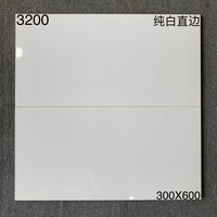 Carrelage céramique rectifié 30x60cm blanc brillant mat émaillé style rustique pour bordure de salle de bain, cuisine, salon, usage domestique