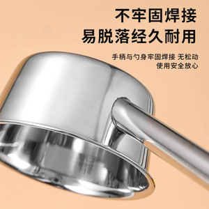 Cuchara de acero inoxidable con mango extra largo para servir sopa y polvo de arroz - Product Image 3