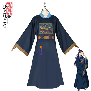 Disfraz de Cosplay del Uniforme Oficial de Ren Shi de Starry Garden, Color Azul Oscuro, para Hombre, Traje para Actuación en Escenario de Anime - Product Image 1