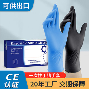 Guantes de nitrilo desechables de 9 pulgadas y 100 piezas, sin polvo, para limpieza del hogar, cocina, jardinería, belleza y cuidado de uñas. - Product Image 4
