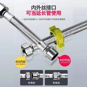 Manguera trenzada de acero inoxidable, tubería de plomería flexible de alta presión con diámetro interior de 1/2 pulgada para entrada y salida de agua caliente y fría - Product Image 2