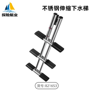 Accesorios de ferretería para botes de pedales plegables de acero inoxidable de tres secciones, antideslizantes y anticorrosivos, pieza para escaleras de botes de expedición - Product Image 2