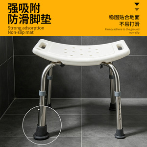 Chaise de douche Maifeng réglable en acier inoxydable avec siège antidérapant, équipement de sécurité pour la salle de bain pour personnes âgées et femmes enceintes - Product Image 4