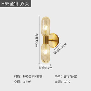 All-Copper Light Luxury Wall Lamp for Home Postmodern Minimalist Nordic Style Creative for Living Room Bedroom Bedroom <b>Side</b> Bed - Product Image 3