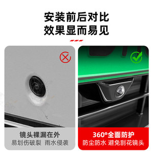 Housse de protection pour caméra de voiture, couvercle d'objectif arrière étanche en ABS, installation par pulvérisation adhésive 12V C4049 - Product Image 4