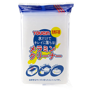 Éponge nettoyante en mélamine Youcin, bloc rectangulaire, eau uniquement, pas de détergent nécessaire, outil de nettoyage pour la vaisselle de cuisine, les chaussures, les tasses à thé - Product Image 5