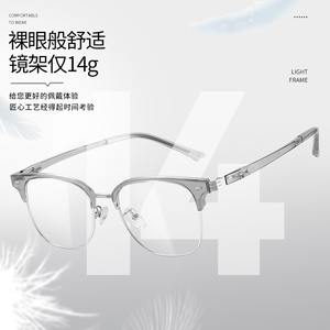 Monture de lunettes rectangulaire pour homme Danyang 8088, monture intégrale en métal, anti-lumière bleue, verres en acrylique TR90 - Product Image 4