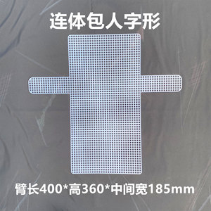 Bán buôn hình dạng khác nhau kích thước nhựa <span class=keywords><strong>Canvas</strong></span> Sheets đối với DIY Bag Making Cross Stitch thêu và Crochet dự án - Product Image 3