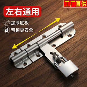 Stainless Steel Surface Mounted Door Bolts Heavy Duty Industrial Design Easy Installation For Warehouse Security - Product Image 3