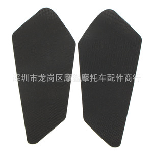 โมชาร์คแผ่นป้องกันถังน้ำมันเชื้อเพลิงรถจักรยานยนต์ MP18-002-0091 สติกเกอร์ด้านข้างฉนวนกันความร้อนสำหรับฮอนด้า ซีบี 650 เอฟ ซีบีอาร์ 650 เอฟ - Product Image 3