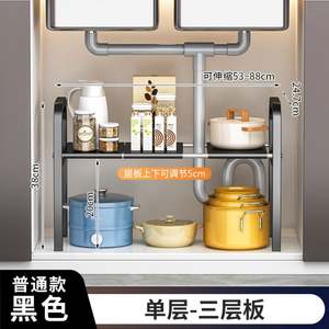 Étagère de rangement de cuisine moderne à double niveau en acier au carbone, avec panier de base, organisateur multifonction pour vaisselle et nettoyage - Product Image 5