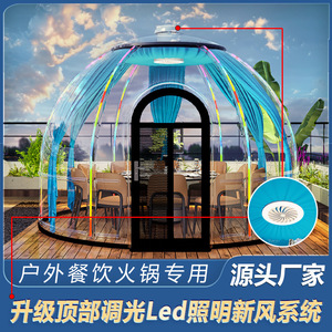 Dôme transparent en forme de bulle pour chambre d'enfant, ciel étoilé, 7,35 x 5,35, ovale, résistant au vent, hôtel, restaurant, camping - Product Image 3