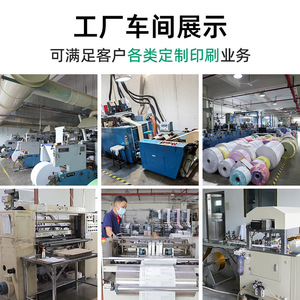 Ancheng International Logistics Order <b>Universal</b> Multi <b>Part</b> Carbonless Form Express Delivery Note - Product Image 4