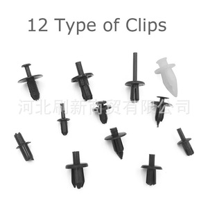 He09 Ensemble de 350 clips de carrosserie universels en plastique pour la réparation et le remplacement de véhicules, attaches automobiles - Product Image 3