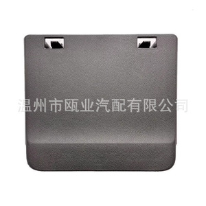 <b>Mercedes</b>-Benz <b>Vito</b> V260L V250L <b>Seat</b> Side <b>Cover</b> A4485410000 Hexagonal Design Plastic Trim - Product Image 2