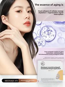 Suero Facial en Gel de Colágeno Humano Recombinante Tipo III de Marca Privada OEM/ODM, Mascarilla Antiarrugas, Blanqueadora y Antienvejecimiento - Product Image 4