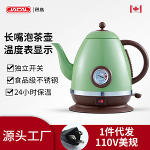Hervidor Eléctrico Love Is High con Cuello de Cisne, 110V, Pantalla de Temperatura, Acero Inoxidable, para Uso Doméstico - Product Image 5