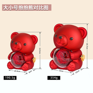 Caja de Regalo de Flores Preservadas con Rosas para el Día de San Valentín, con Osito de Peluche Giratorio y Joyero Acrílico (Versión Patentada) - Product Image 2