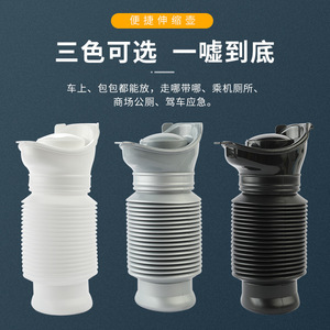 Urinoir portable Jm 750Cc unisexe pour les voyages et l'utilisation en extérieur - Product Image 3