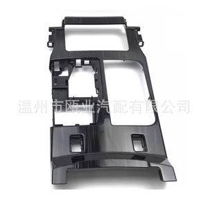 Panel de Consola Central para Toyota Reiz 2010-2017 58804-0P041-B0, Textura de Piel de Serpiente en Madera de Nogal Negro - Product Image 1