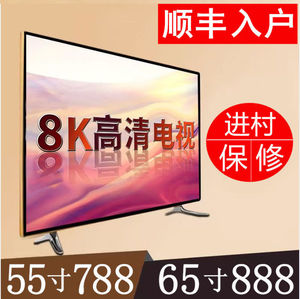 2026 New Home 55 Inch 8K Ultra HD <b>Smart</b> LCD <b>TV</b> With HDR10 Mobile Phone Screen Projection & App-Controlled for Living Room HDR10 - Product Image 2
