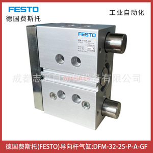 Cilindro de Varilla Guiada Festo DFM-32-25-P-A-GF, Cuerpo de Aluminio, Actuador Neumático, Automatización Industrial - Product Image 1