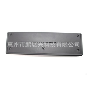 Marco de Matrícula de Plástico para Land Rover Discovery 3 Sport, 205 mm, Tipo Abrazadera, DRB500021PCL - Product Image 1