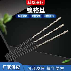 Tige chauffante en fil de nicrome Kehua, équipement de laboratoire pour expériences scientifiques et usage pédagogique - Product Image 5