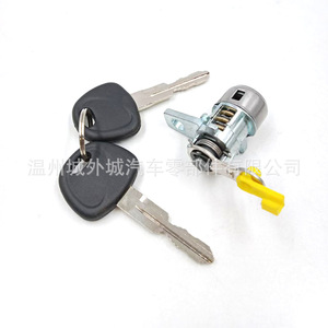 Hyundai Kia Door <b>Lock</b> Cylinder 81970-1EA00 With 2 <b>Keys</b> Black Cylindrical <b>Lock</b> For Front Left Door - Product Image 3