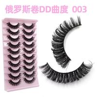 10 paires de faux cils russes en bande, courbure D, volume moelleux, effet œil de chat spectaculaire, pour maquillage