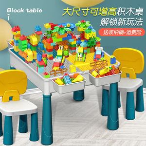 子供のための多機能ビルディングブロックテーブルプラスチック大型粒子パネルビルディングブロックテーブル - Product Image 3