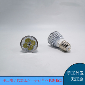 Manuel de montage d'ampoules LED Teng Hui pour commandes nationales d'électronique numérique - Product Image 5