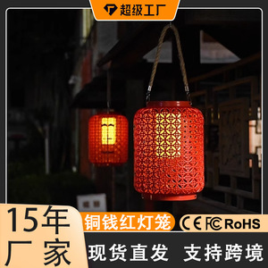 Solar Powered Chinese Red Lantern Outdoor Decorative Light Led Festive Pendant For Chinese New Year - Product Image 5