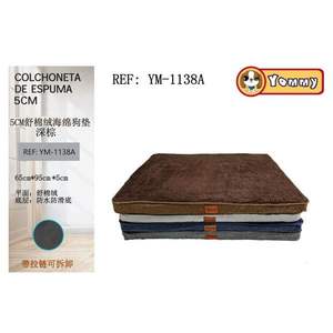 Tapis en peluche pour animaux de compagnie, brun foncé, 5 cm d'épaisseur, taille 65*95*5 cm, coussin confortable pour animaux de compagnie - Product Image 1