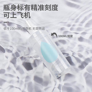 ขวดสเปรย์สำหรับเดินทาง ทรงกระบอก 100 มล. พกพาสะดวก พร้อมมาตรวัดสำหรับของเหลวในการเดินทาง - Product Image 1