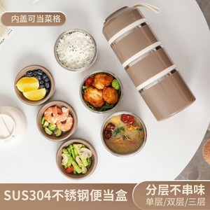 304 Stainless Steel Lunch <b>Box</b> Multi Layer Portable Food <b>Container</b> For Students Office Workers Large Capacity - Product Image 4