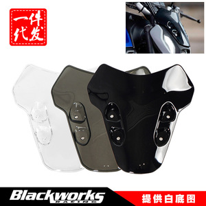 Pare-brise de moto pour Yamaha MT 07 21 22, déflecteur d'air avant en polycarbonate noir, gris, transparent, pièce de mise à niveau - Product Image 5