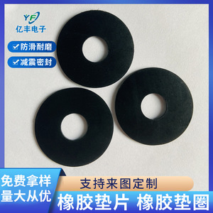 แผ่นยางวงกลมสีดำขนาด 3 เมตร แบบแบน มีกาวในตัว กันลื่น สำหรับงานอุตสาหกรรม - Product Image 5