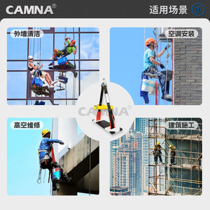 แผ่นรองนั่งทำงานที่สูง หนา 1.8 ซม. ทำจากวัสดุคอมโพสิต พร้อมห่วงรูปตัวยู สำหรับติดตั้งเครื่องปรับอากาศและงานก่อสร้าง - Product Image 4