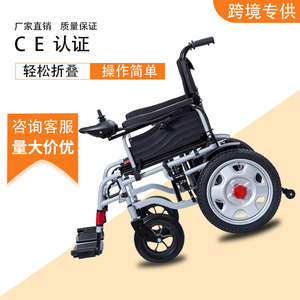 รถสกู๊ตเตอร์พับได้ Takusei รุ่น ET-300 น้ำหนัก 50 กก. ผลิตจากอลูมิเนียมอัลลอยด์ สำหรับผู้สูงอายุและผู้พิการ พร้อมแบตเตอรี่ในตัว - Product Image 3