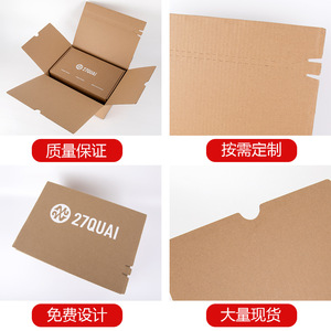Boîte en carton pour rangement de chaussures, personnalisée K9K 250gsm, renforcée pour la logistique, le commerce électronique et la livraison express - Product Image 3